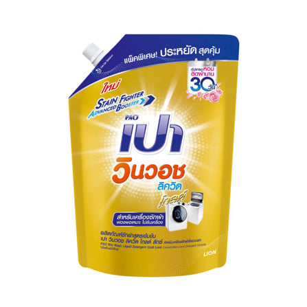 น้ำยาซักผ้า PAO WIN WASH 1.2 ลิตร โกลด์_0