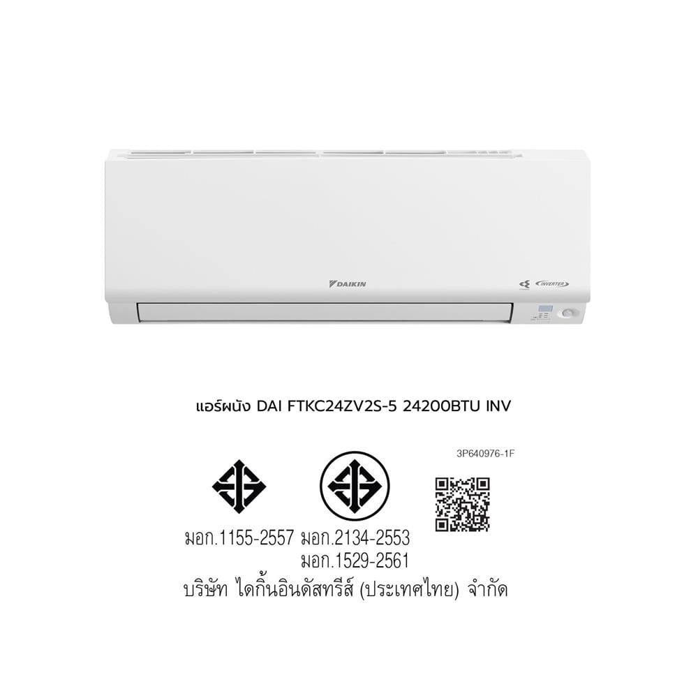 แอร์ผนัง DAIKIN FTKC24ZV2S-5 24200 บีทียู อินเวอร์เตอร์