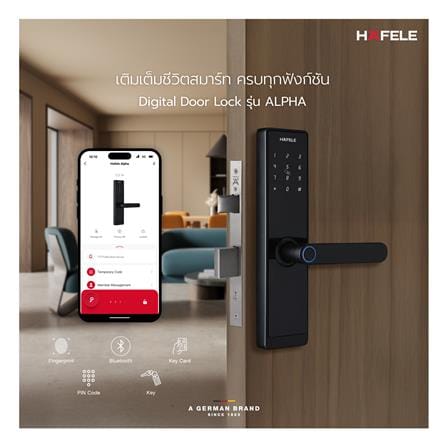กลอนดิจิตอล HAFELE ALPHA 499.21.232 สีดำ_4