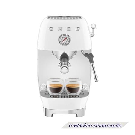 เครื่องชงกาแฟเอสเพรสโซ SMEG ECF03WHEU สีขาว