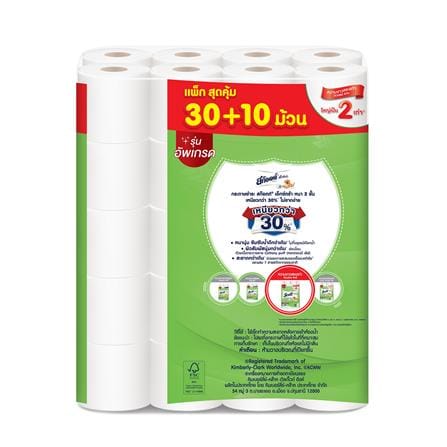 กระดาษชำระ SCOTT EXTRA DOUBLE ROLL (แพ็ก 30+10 ม้วน)_1