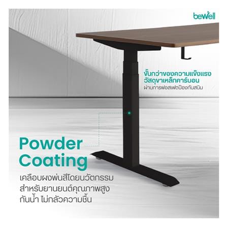 โต๊ะปรับระดับไฟฟ้า BEWELL TBS08-TOP07 140 ซม. สีขาว/ดำ_5