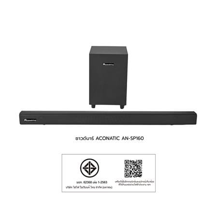 ซาวด์บาร์ ACONATIC AN-SP160_3