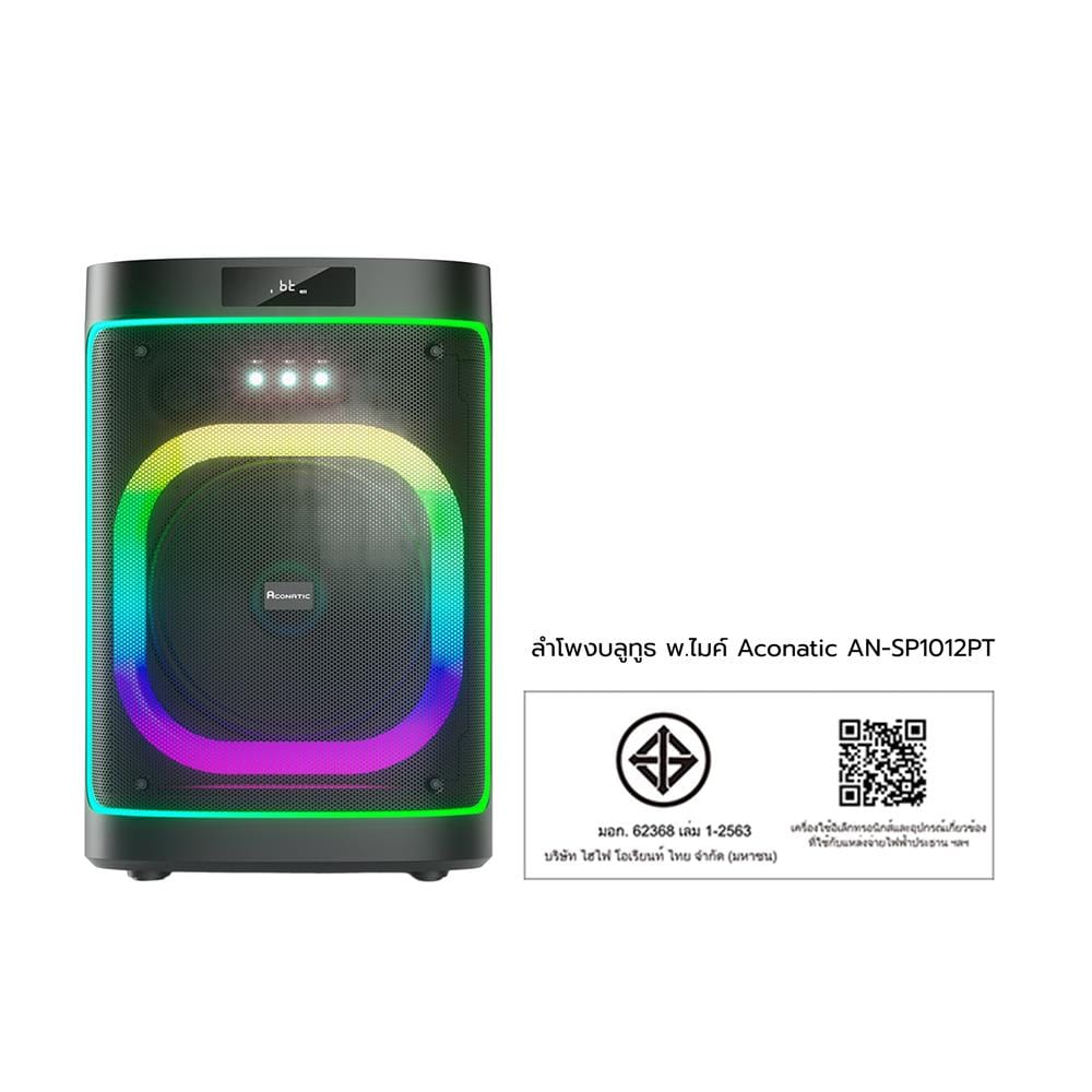 ลำโพงบลูทูธพร้อมไมค์ ACONATIC AN-SP1012PT