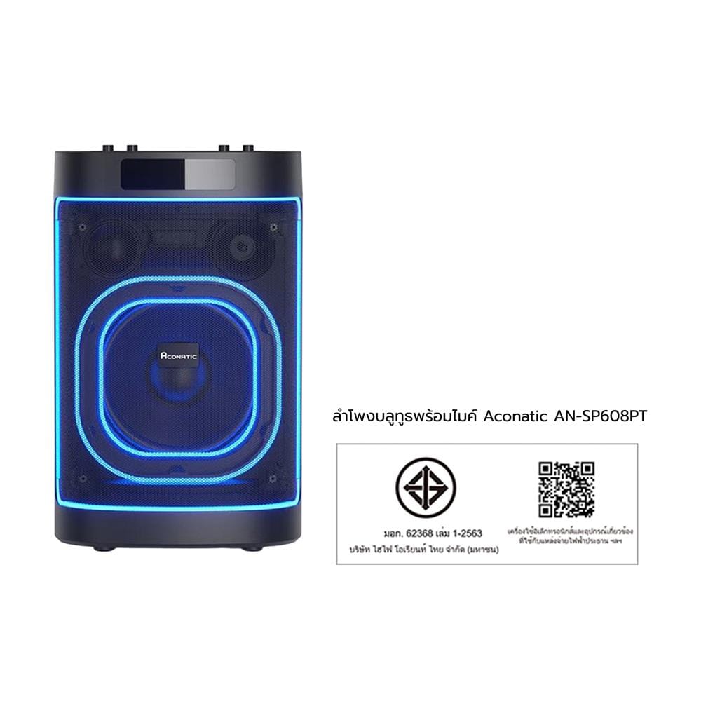 ลำโพงบลูทูธพร้อมไมค์ ACONATIC AN-SP608PT