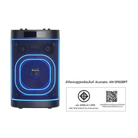 ลำโพงบลูทูธพร้อมไมค์ ACONATIC AN-SP608PT_1