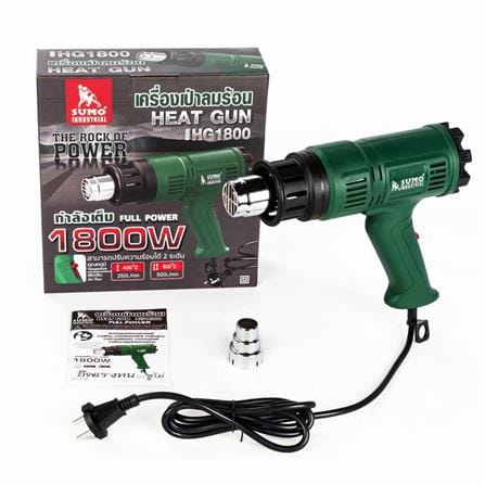 เครื่องเป่าลมร้อน SUMO HG1800 1800 วัตต์_2