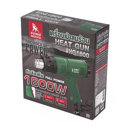 เครื่องเป่าลมร้อน SUMO HG1800 1800 วัตต์_3