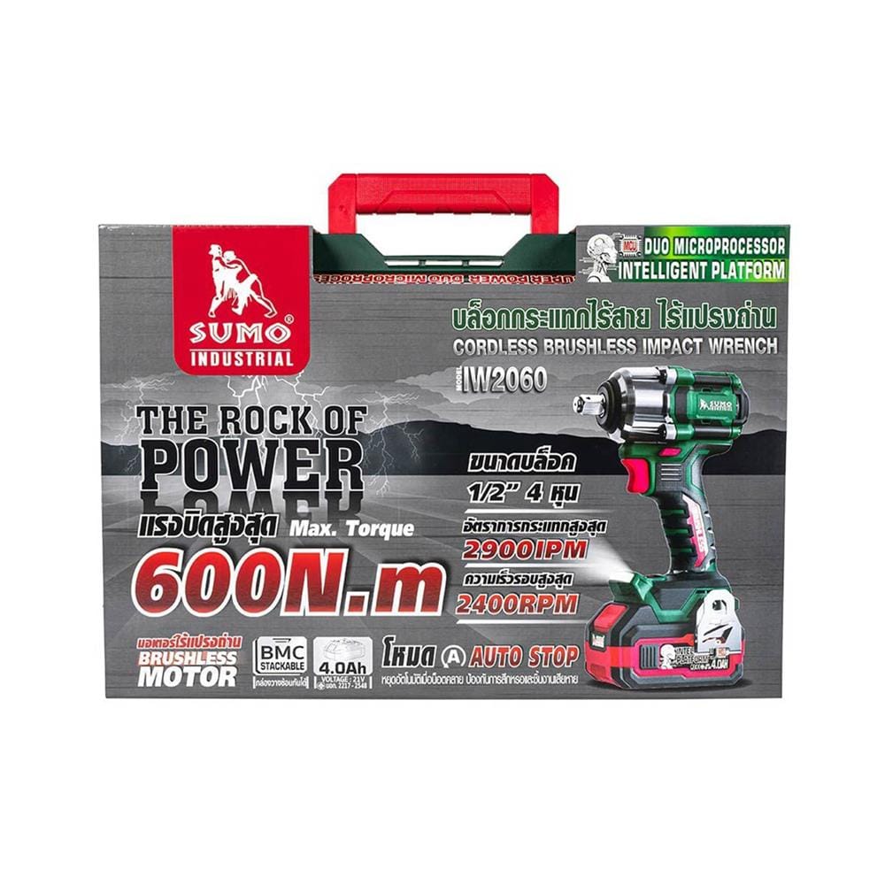 บล็อกกระแทกไร้สาย (พร้อมแบตเตอรี่ 2 ก้อน) SUMO IW2060 21 โวลต์