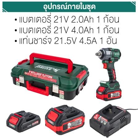 บล็อกกระแทกไร้สาย (พร้อมแบตเตอรี่ 2 ก้อน) SUMO IW2060 21 โวลต์_9