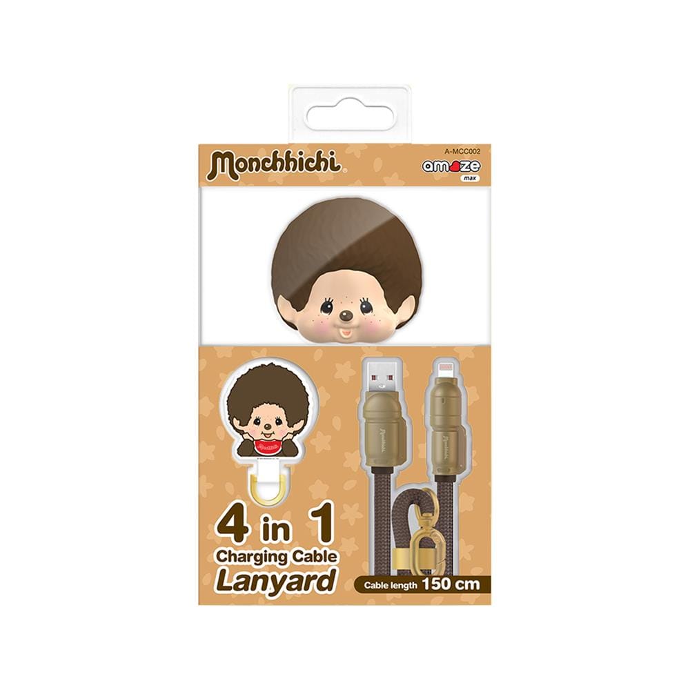 สายชาร์จ 4IN1 AMAZE ONE AMCC002 MONCHHICHI BOY สีน้ำตาล