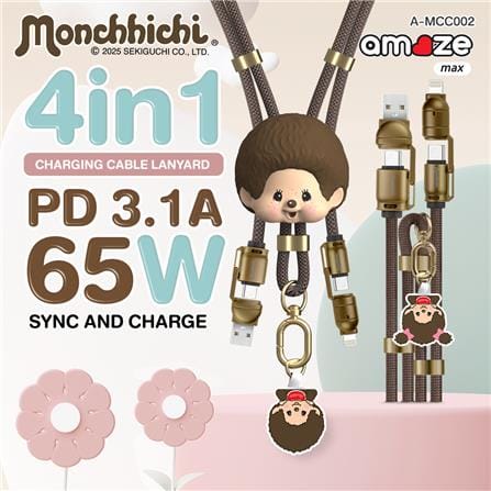 สายชาร์จ 4IN1 AMAZE ONE AMCC002 MONCHHICHI BOY สีน้ำตาล_4