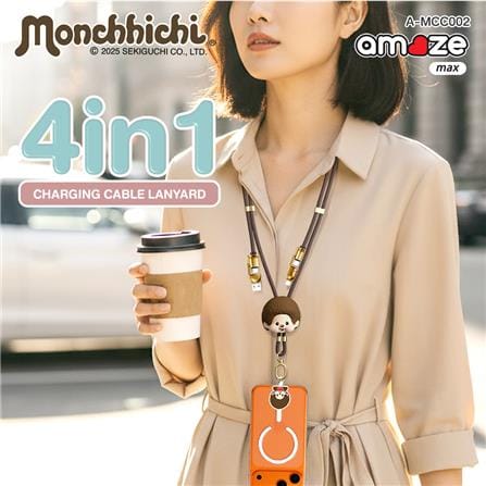สายชาร์จ 4IN1 AMAZE ONE AMCC002 MONCHHICHI BOY สีน้ำตาล_5