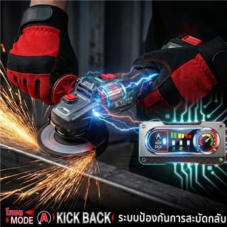 เครื่องเจียรไร้สาย 4 นิ้ว (พร้อมแบตเตอรี่) SUMO AG2004 21 โวลต์_4