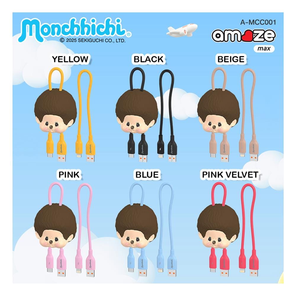สายชาร์จ USB-A TO TYPE-C และ LIGHTNING AMAZE ONE AMCC001 MONCHHICHI BOY สีชมพูเข้ม