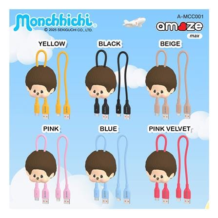 สายชาร์จ USB-A TO TYPE-C และ LIGHTNING AMAZE ONE AMCC001 MONCHHICHI BOY สีชมพูเข้ม_1