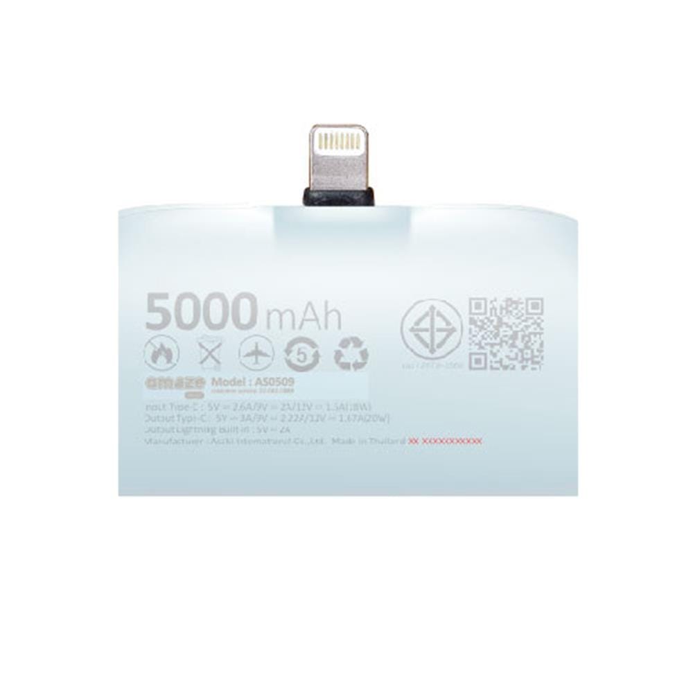 แบตเตอรี่สำรอง AMAZE ONE AMCB001 BOY 5000MAH สีฟ้า