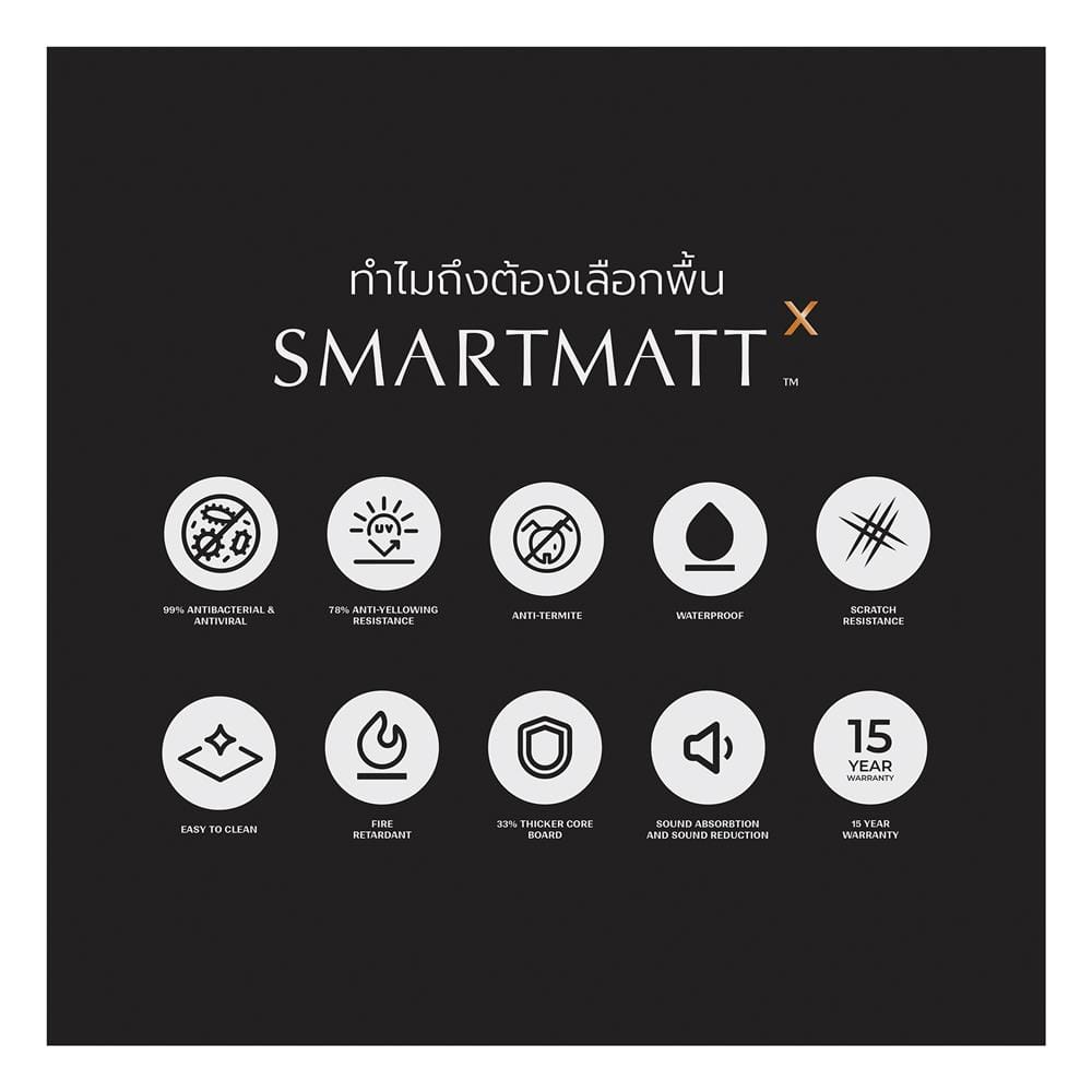 พื้น SPC SMARTMATT X 8 มม. 2.06 ตร.ม. สี ASHTON WOOD (แพ็ก 6 ชิ้น)