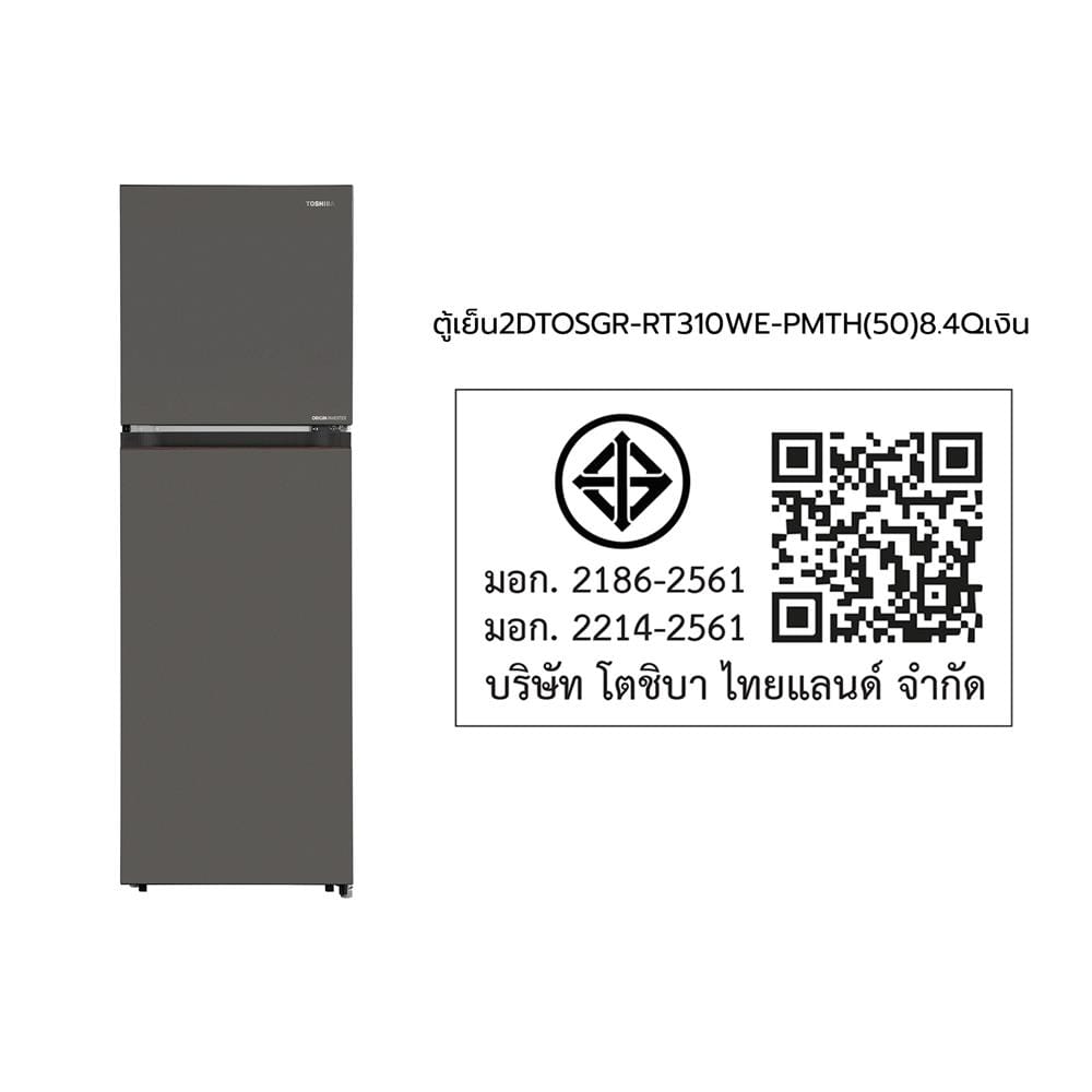 ตู้เย็น 2 ประตู TOSHIBA GR-RT310WE-PMTH(50) 8.4 คิว สีเงินเข้ม