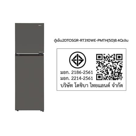 ตู้เย็น 2 ประตู TOSHIBA GR-RT310WE-PMTH(50) 8.4 คิว สีเงินเข้ม_7