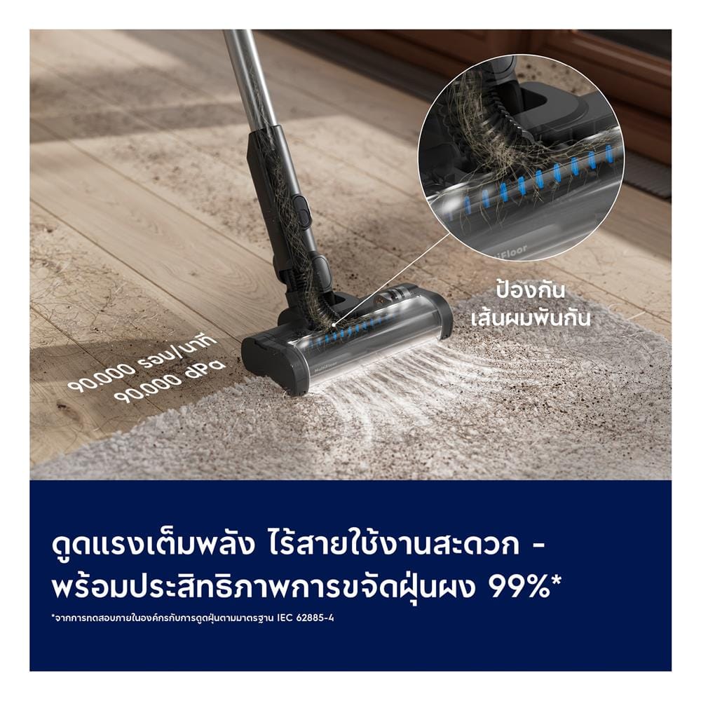 เครื่องดูดฝุ่นแบบด้าม ELECTROLUX EFP52212DB