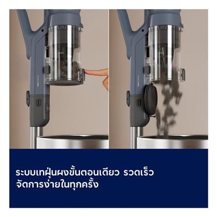 เครื่องดูดฝุ่นแบบด้าม ELECTROLUX EFP52212DB_8