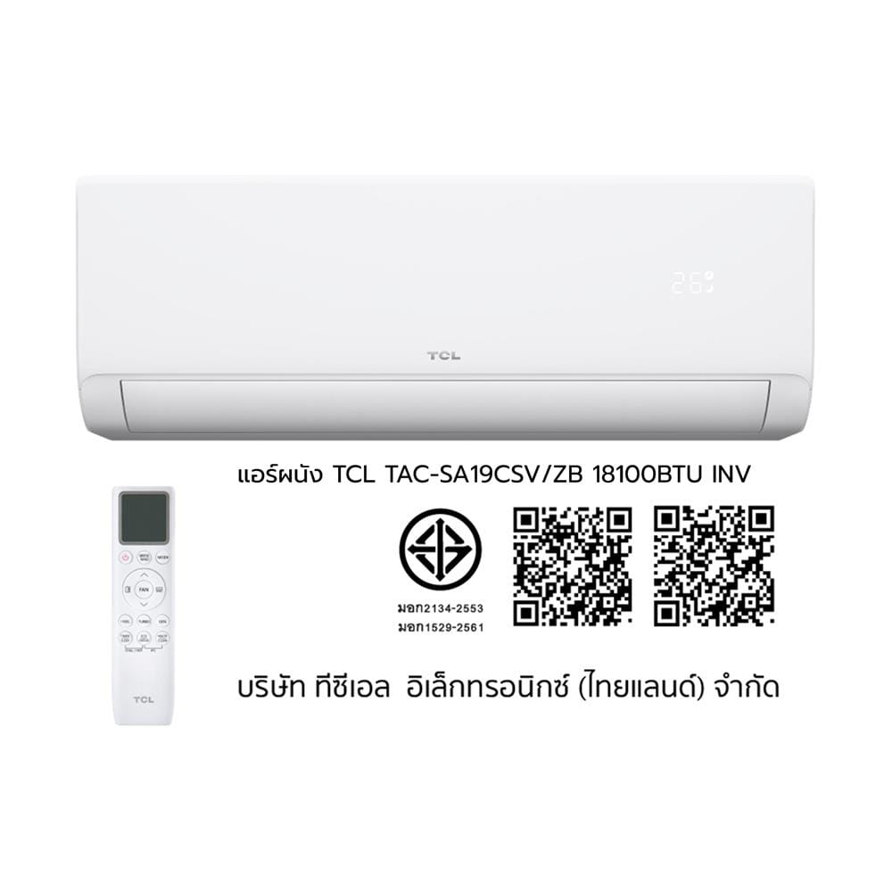 แอร์ผนัง TCL TAC-SA19CSV/ZB 18100 บีทียู อินเวอร์เตอร์