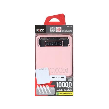 แบตสำรอง RIZZ RPB-122H 10000mAh สีชมพู_2