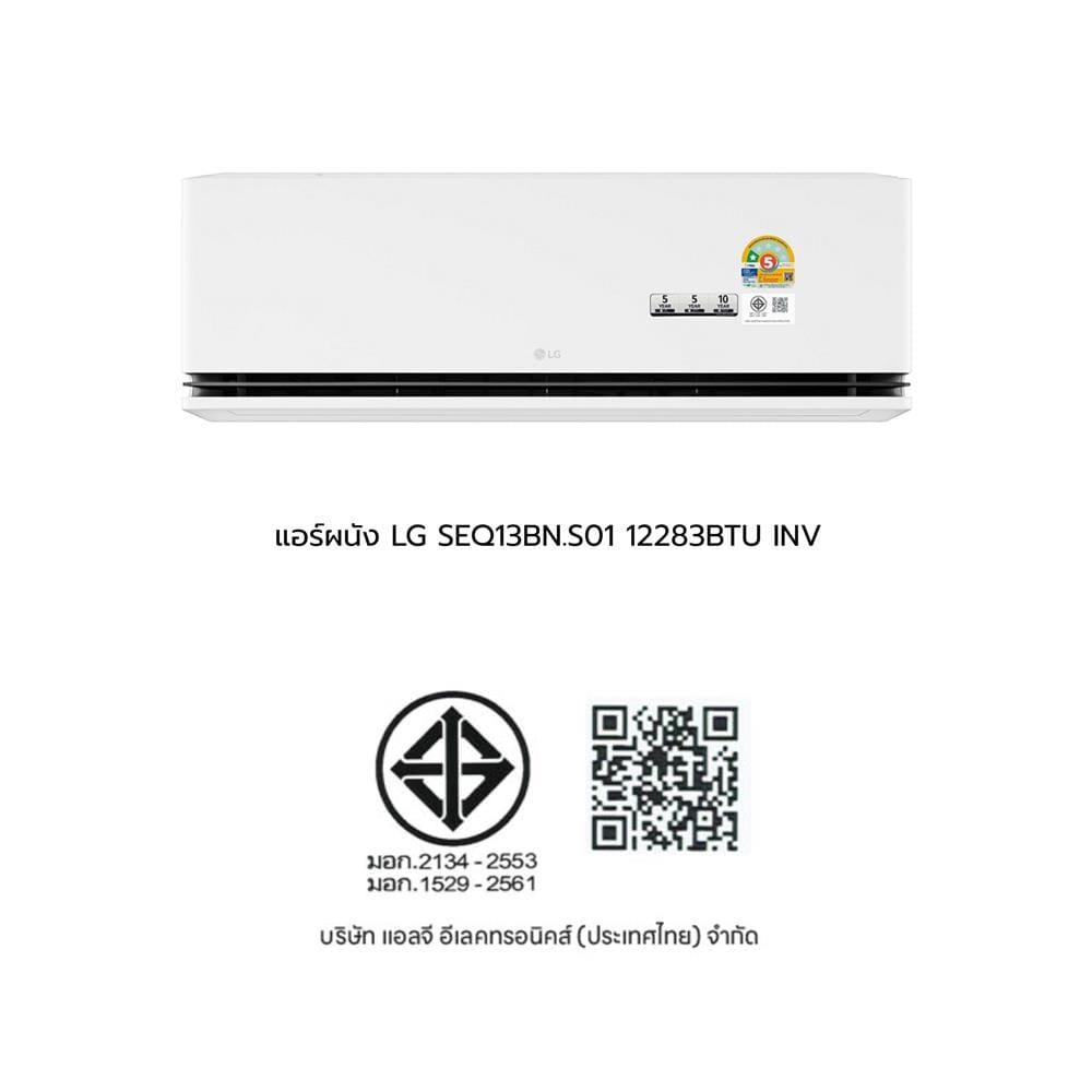แอร์ผนัง LG SEQ13BN.S01 12283 บีทียู อินเวอร์เตอร์