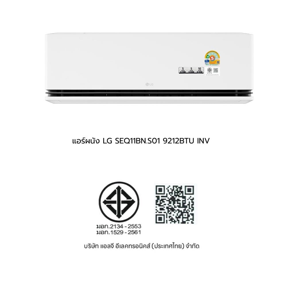 แอร์ผนัง LG SEQ11BN.S01 9212 บีทียู อินเวอร์เตอร์
