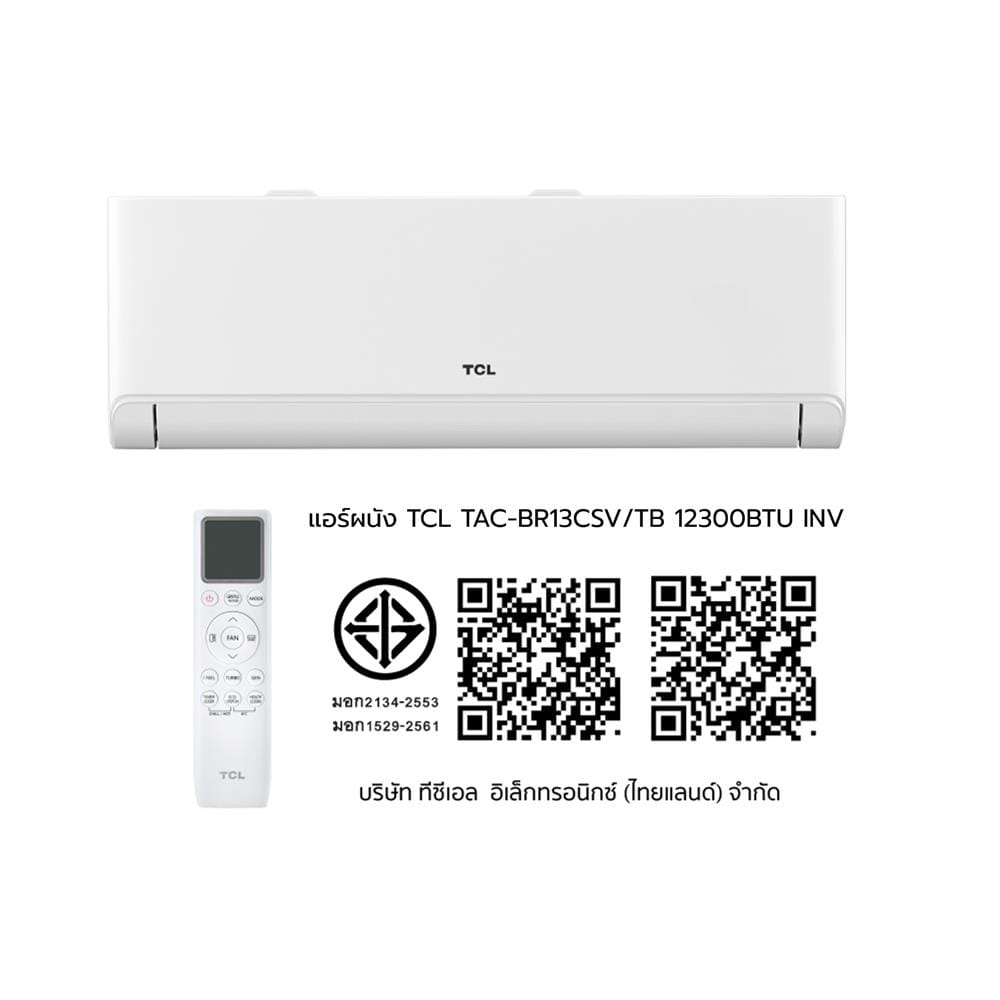 แอร์ผนัง TCL TAC-BR13CSV/TB 12300 บีทียู อินเวอร์เตอร์