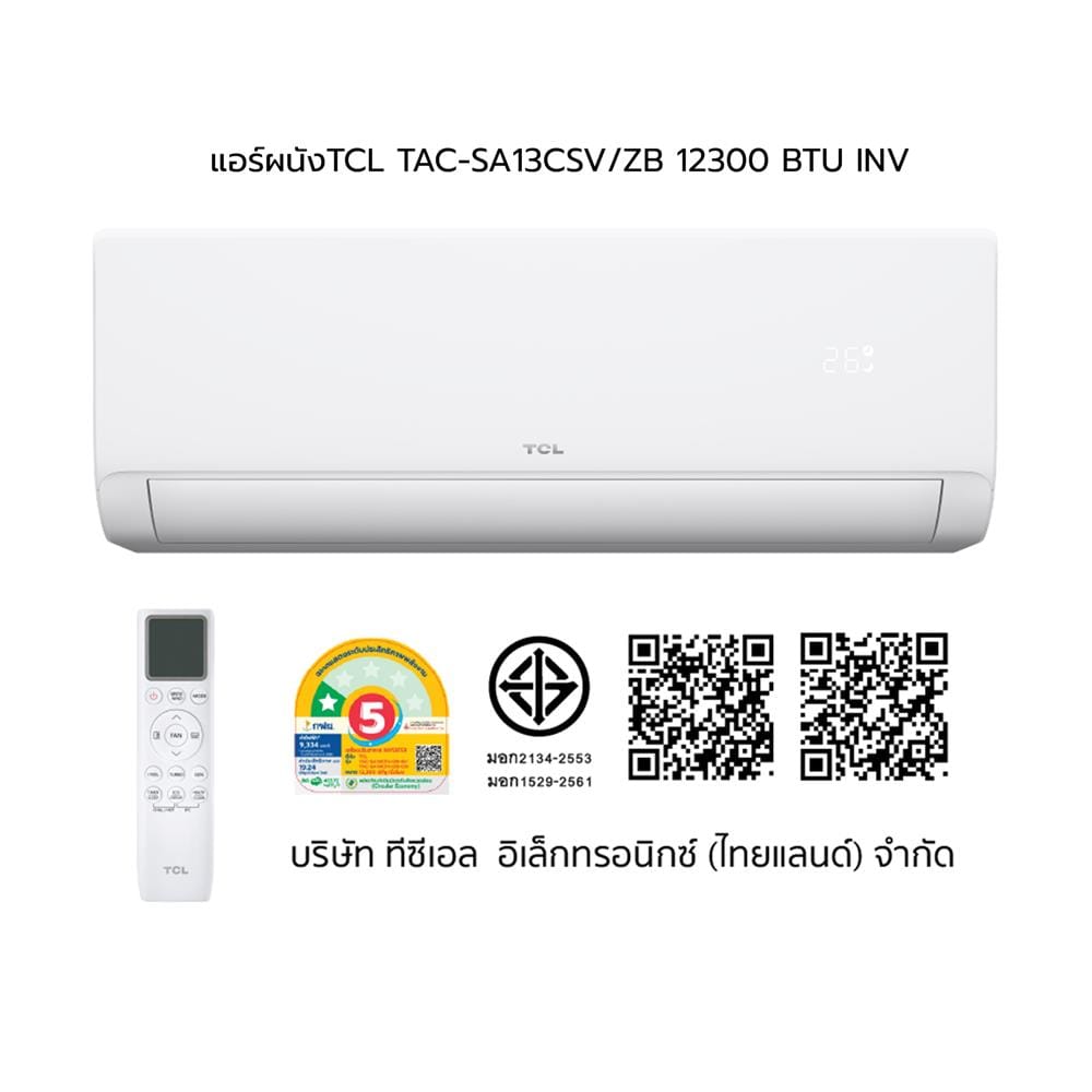 แอร์ผนัง TCL TAC-SA13CSV/ZB 12300 บีทียู อินเวอร์เตอร์