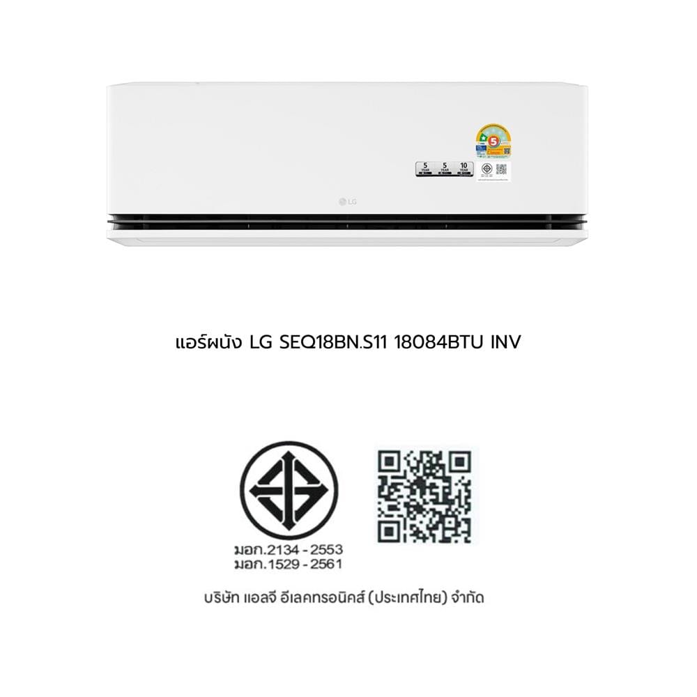 แอร์ผนัง LG SEQ18BN.S11 18084 บีทียู อินเวอร์เตอร์