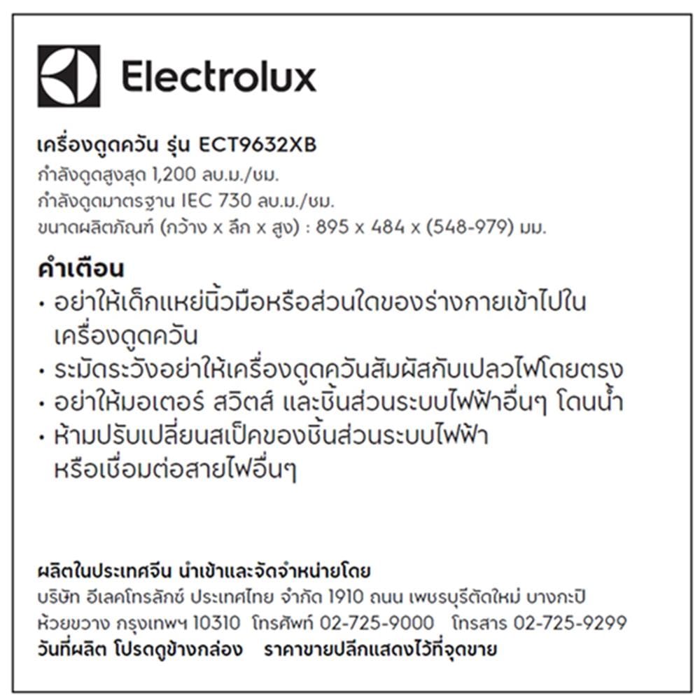 เครื่องดูดควันกระโจม ELECTROLUX ECT9632XB 90 ซม.
