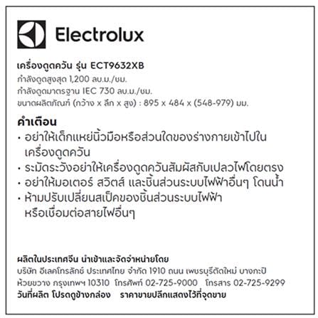 เครื่องดูดควันกระโจม ELECTROLUX ECT9632XB 90 ซม._8