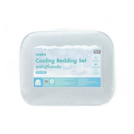 ชุดผ้าปูที่นอน 6 ฟุต (ชุด 5 ชิ้น) BEWELL COOLING สี GREY_1