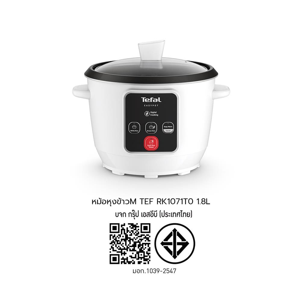 หม้อหุงข้าว MANUAL TEFAL RK1071T0 1.8 ลิตร