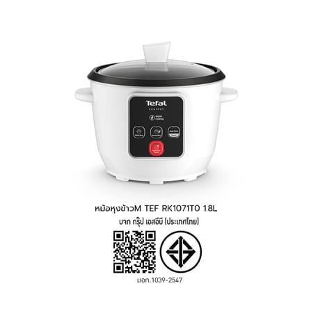 หม้อหุงข้าว MANUAL TEFAL RK1071T0 1.8 ลิตร_4