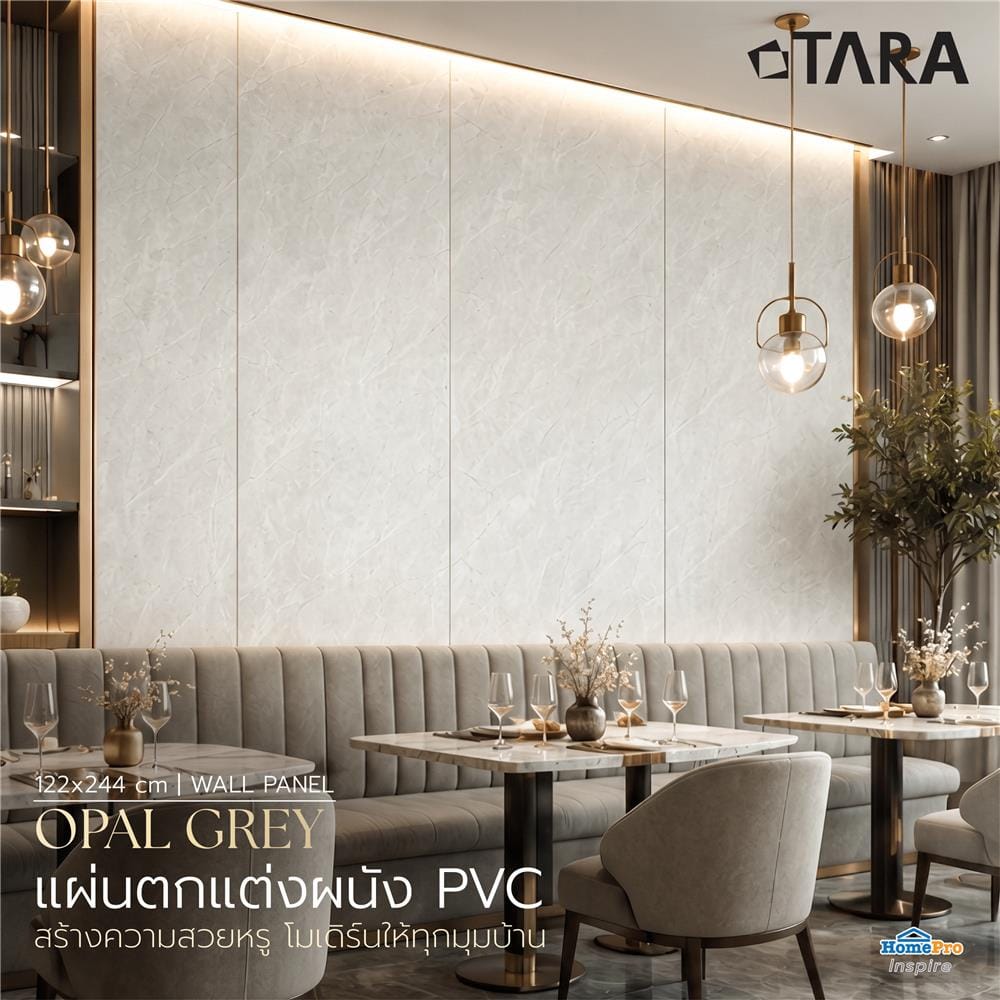 แผ่นตกแต่งผนัง PVC 122x244 ซม. TARA โอปอล์ เทา