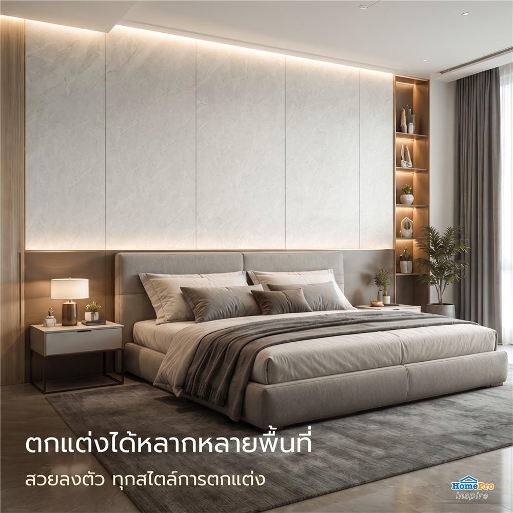 แผ่นตกแต่งผนัง PVC 122x244 ซม. TARA โอปอล์ เทา