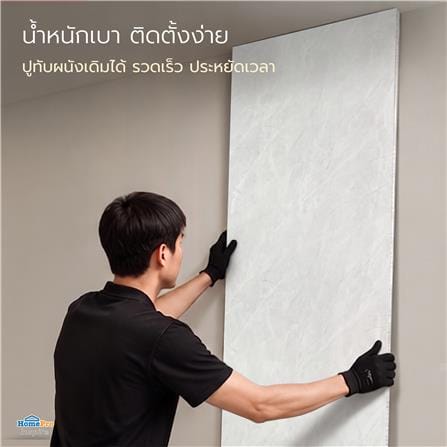 แผ่นตกแต่งผนัง PVC 122x244 ซม. TARA โอปอล์ เทา_7