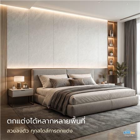 แผ่นตกแต่งผนัง PVC 122x244 ซม. TARA โอปอล์ เทา_8