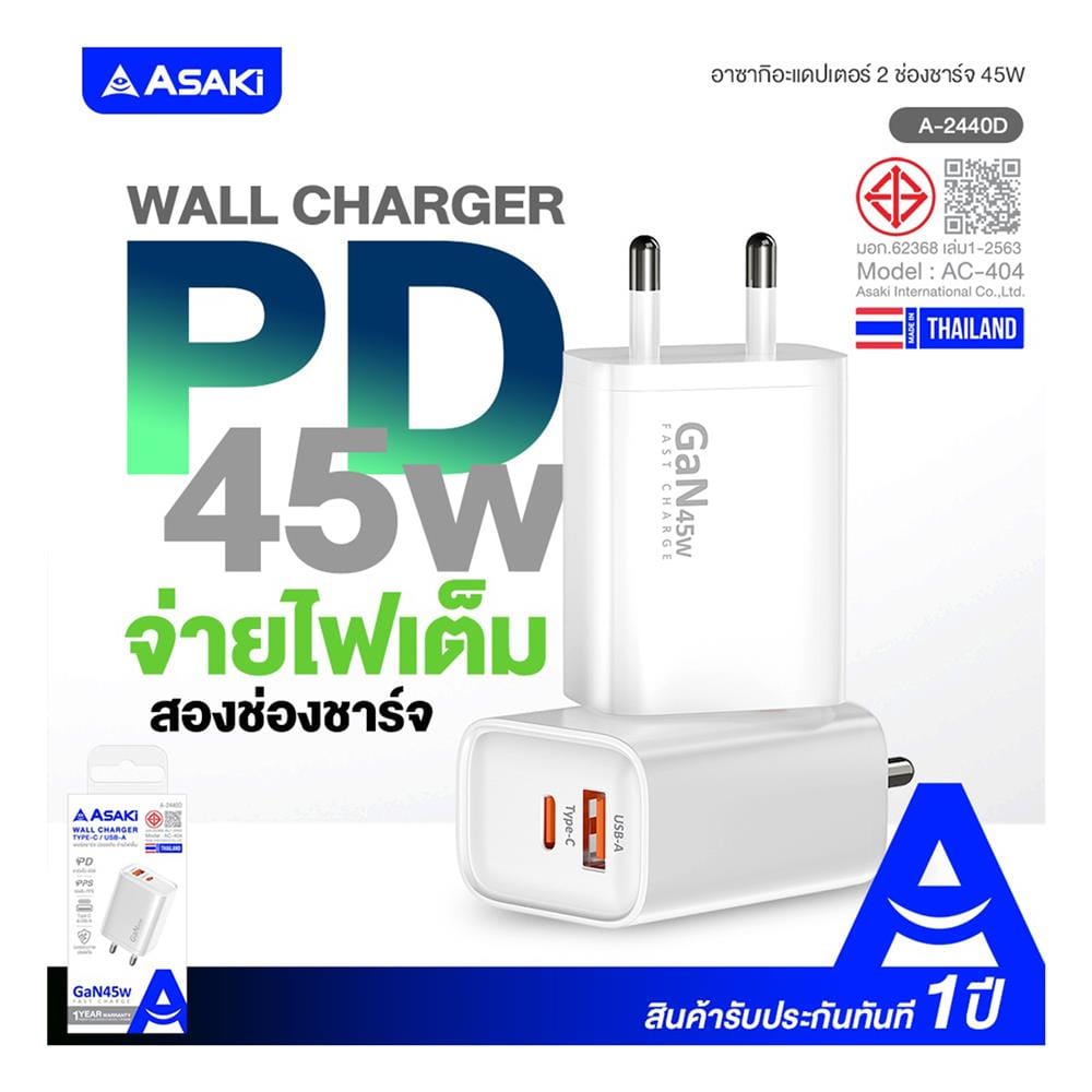 อะแดปเตอร์ USB-A และ TYPE C ASAKI A2440D 45W สีดำ