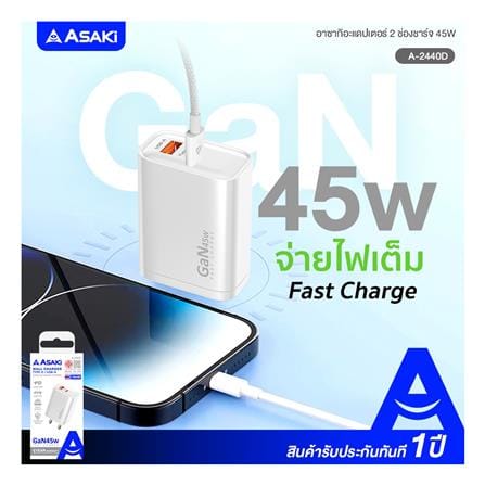 อะแดปเตอร์ USB-A และ TYPE C ASAKI A2440D 45W สีดำ_3