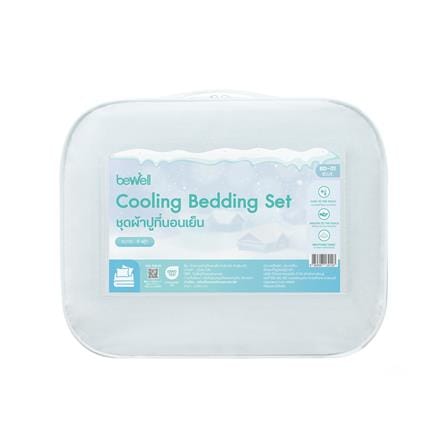 ชุดผ้าปูที่นอน 6 ฟุต (ชุด 5 ชิ้น) BEWELL COOLING สี BLUE_1