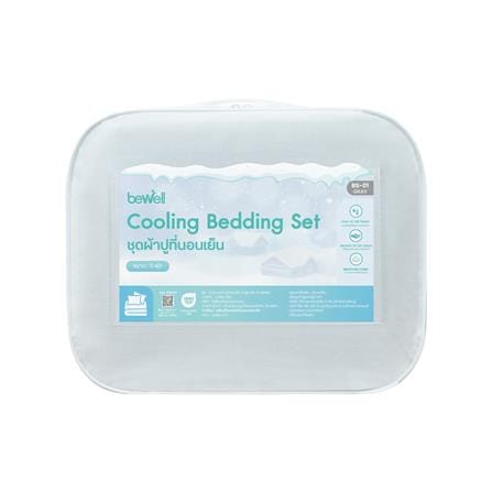 ชุดผ้าปูที่นอน 5 ฟุต (ชุด 5 ชิ้น) BEWELL COOLING สี GREY_1