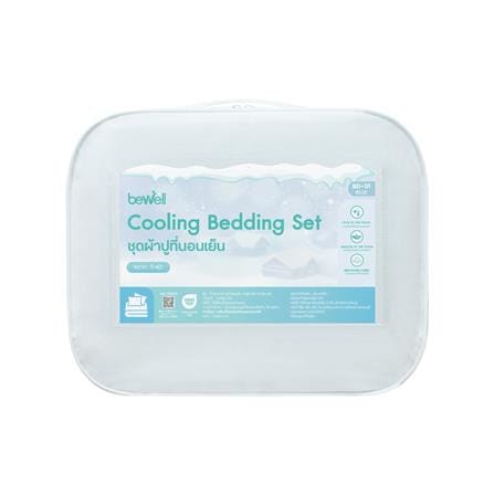 ชุดผ้าปูที่นอน 5 ฟุต (ชุด 5 ชิ้น) BEWELL COOLING สี BLUE_1