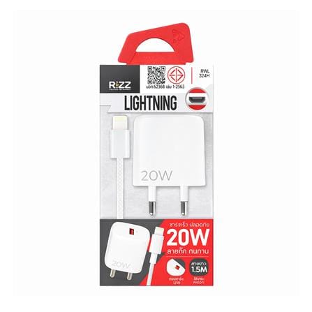 ชุดสายชาร์จ LIGHTNING RIZZ RWL-324H 20W_1