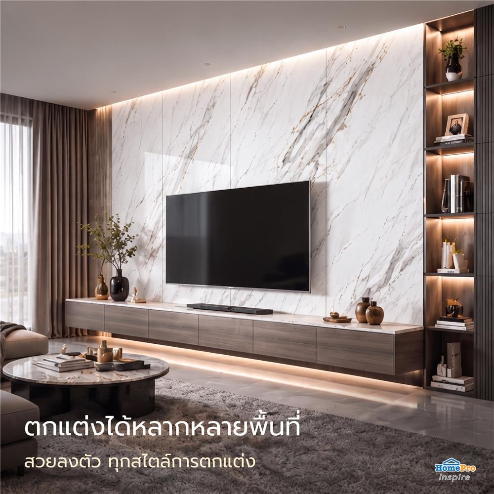 แผ่นตกแต่งผนัง PVC 122x244 ซม. TARA ออร่าไวท์