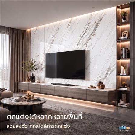 แผ่นตกแต่งผนัง PVC 122x244 ซม. TARA ออร่าไวท์_9